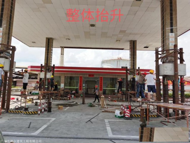 运城楼房沉降纠偏扶正