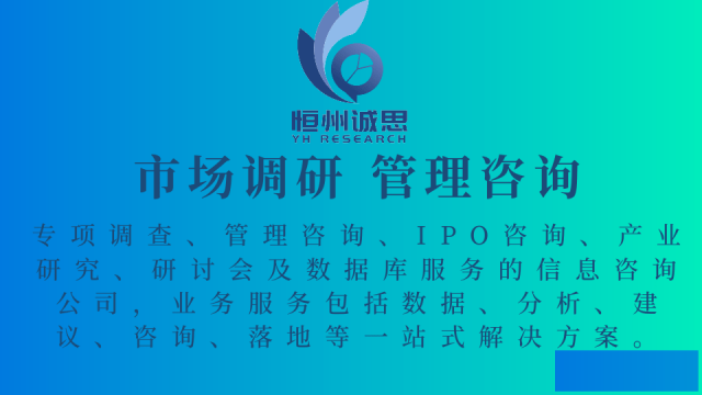 全球及中国双喷技术行业头部企业市场占有率及排名调研报告