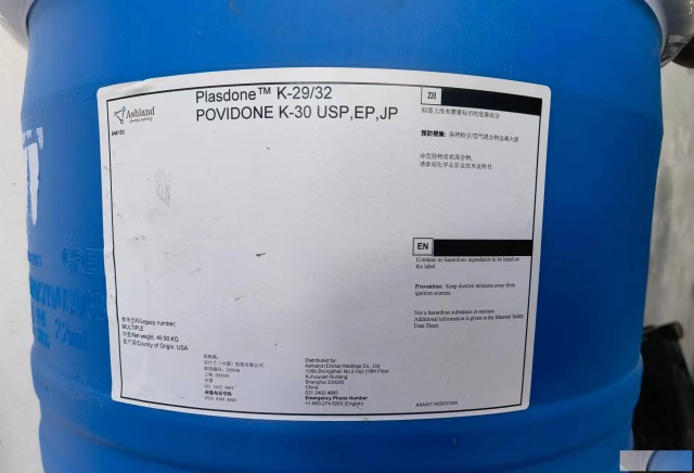 聚维酮k30回收电话