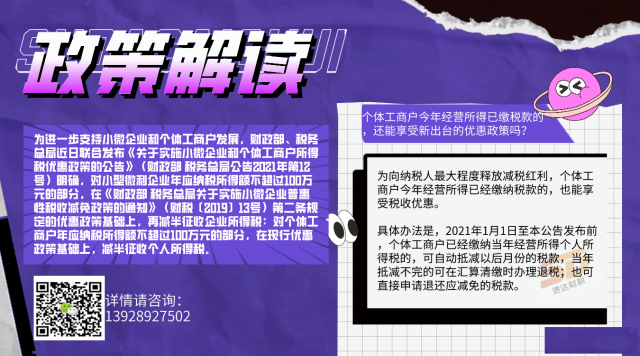 广州公司注册审计筹划等支持注册分公司税务变更等