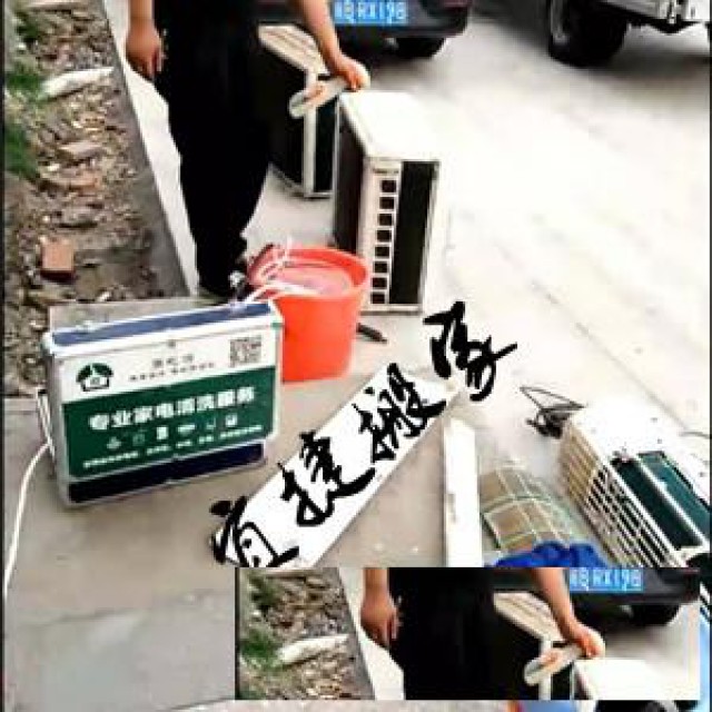 湖州南浔织里东迁双林马腰高价回收空调洗衣机冰箱电脑及家用电器