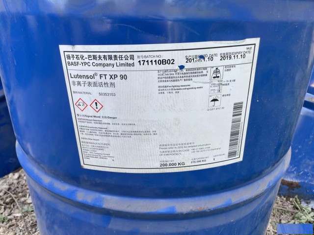 库存过期化工原料回收厂家