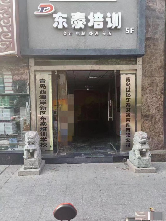 西海岸新区成人学历大专、本科会计电脑电工焊工证书培训