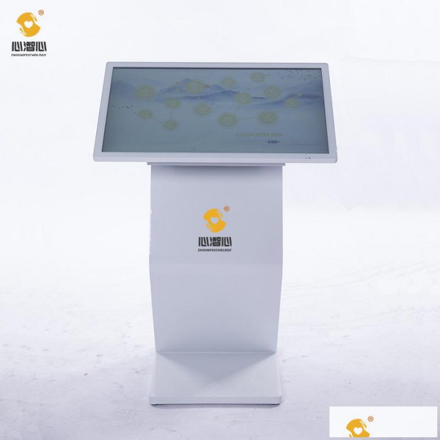 心潪心智能心理自助系统