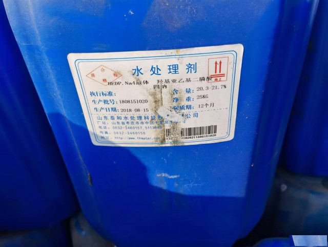 厂家回收库存积压化工原料