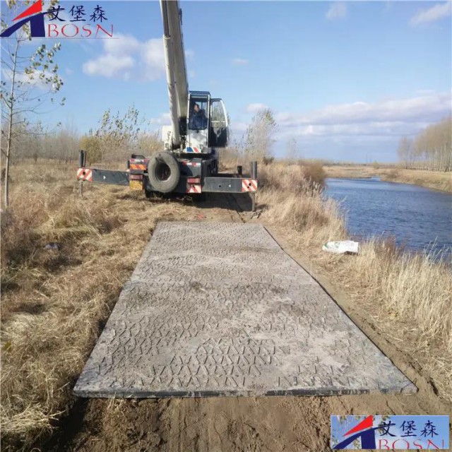 高分子聚乙烯路基板铺路板承重过渡用板工程塑料板防滑路基板