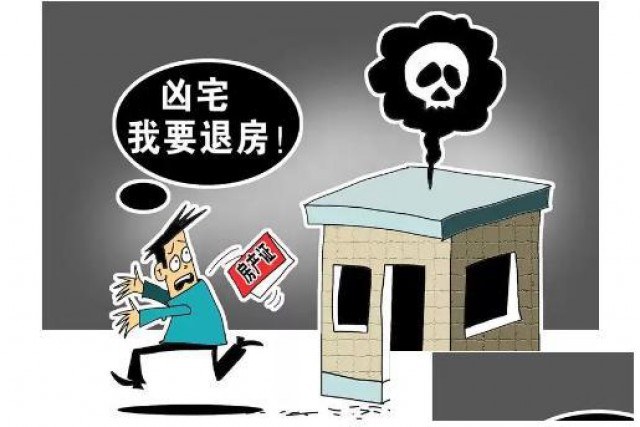 南通凶宅试睡员专业团队南通凶宅试住哪里寻找？