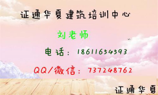 厦门管道工架子工电工焊工钳工报名考试相关咨询