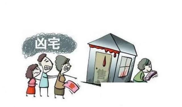 马鞍山凶宅试睡员专业团队、马鞍山凶宅试住哪里寻找？