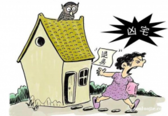 亳州凶宅试睡员专业团队、亳州凶宅试住哪里寻找？