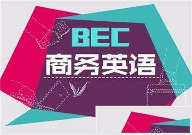 东莞商务英语业余制班开课