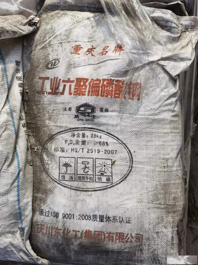 厂家回收库存化工原料