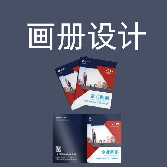 桥下平面设计PS美工设计培训，广告设计CDR学习班招生