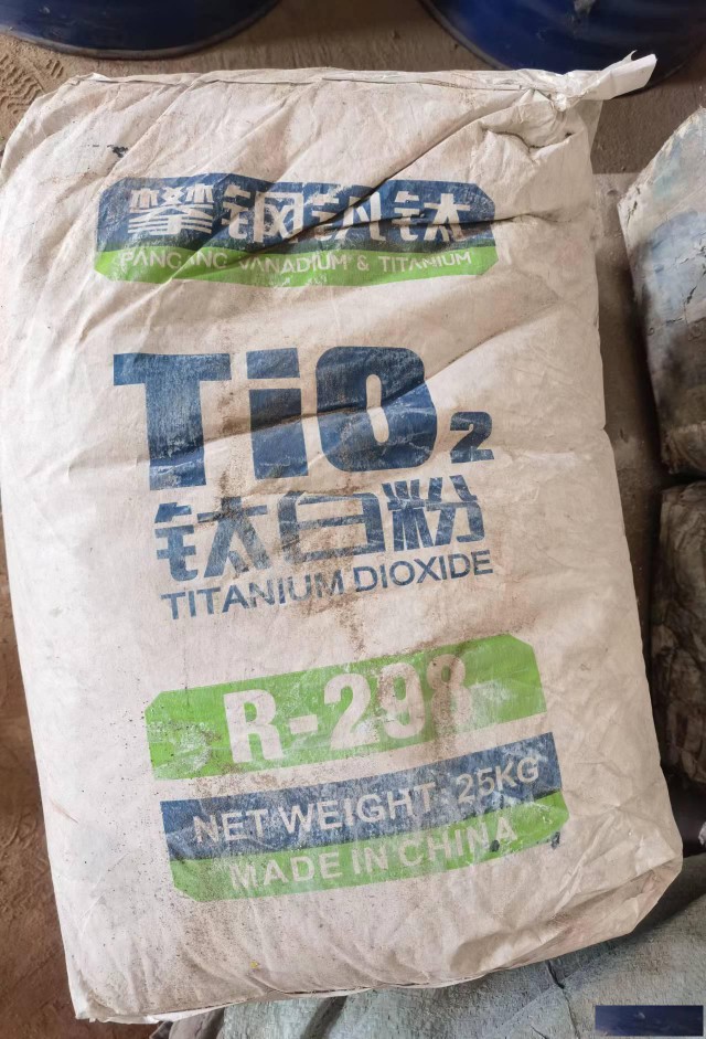 钛白粉回收厂家