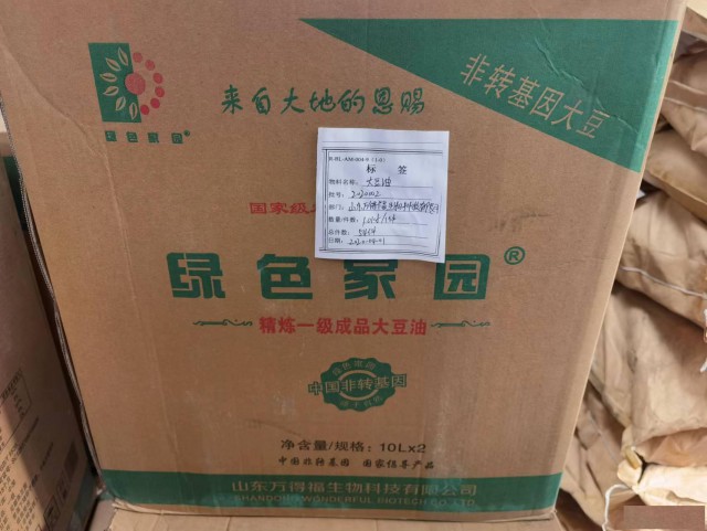 医药薄荷脑回收厂家