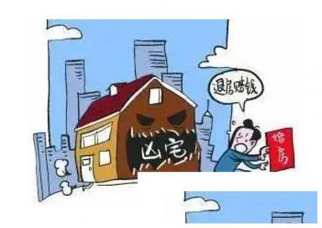 南宁凶宅试睡员专业团队、南宁凶宅试住哪里寻找？