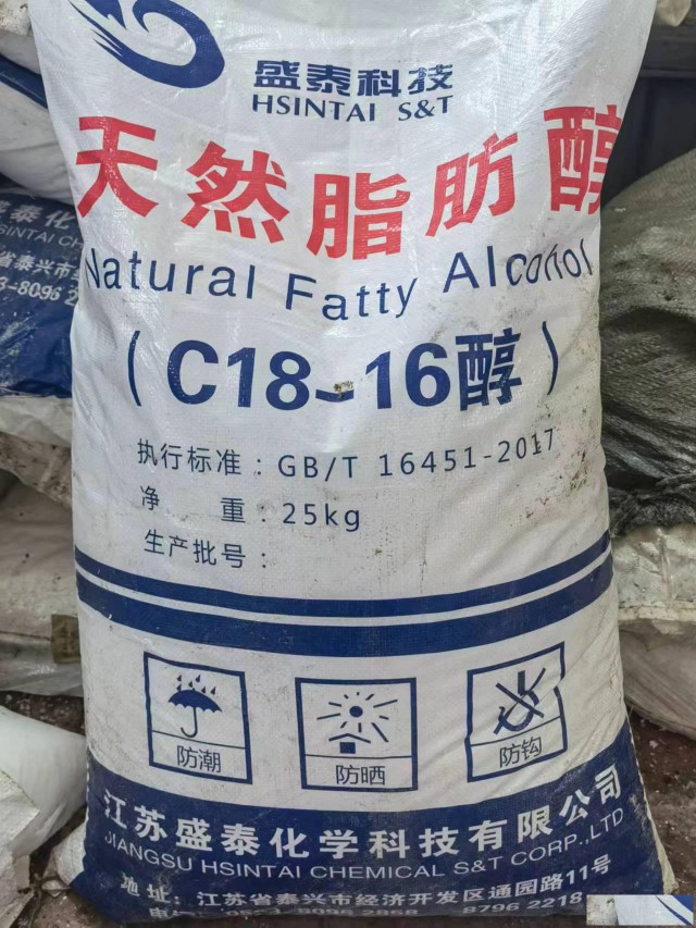 回收洗涤日化原料厂家