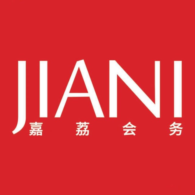 上海舞台搭建公司