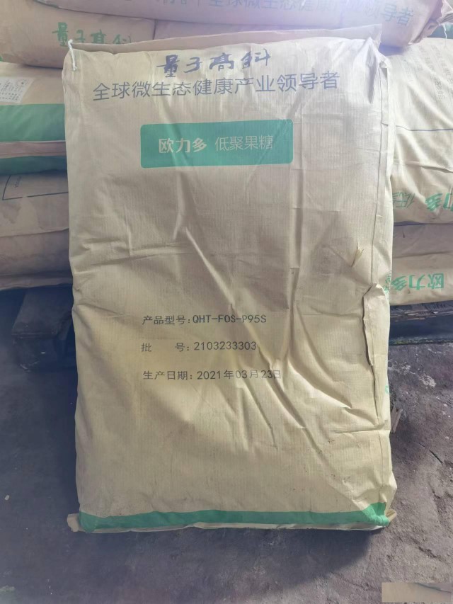 化工回收厂家回收EDTA二钠