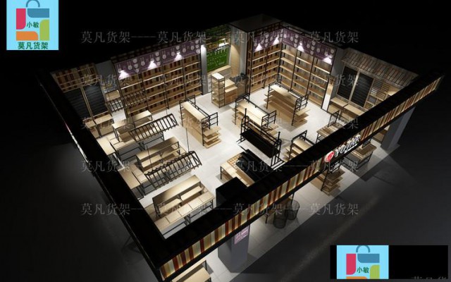 滨州零食店陈列架单价-莫凡货架生产厂家