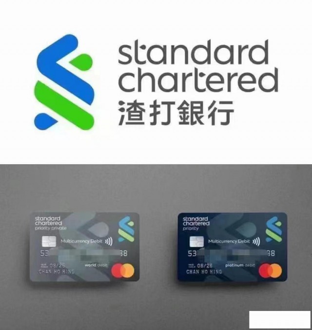 香港的银行卡如何办理呢