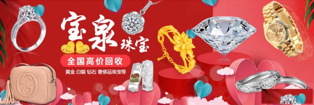 克拉60分80分裸钻回收碎钻彩钻黄钻戒指钻戒收购价格