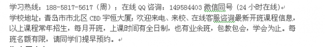 青岛市成人大学工商管理大专本科学历进修提升2022年招生专业