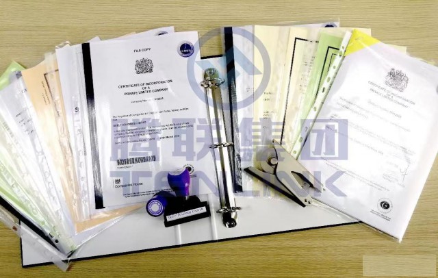 注册英国公司有哪些好处呢