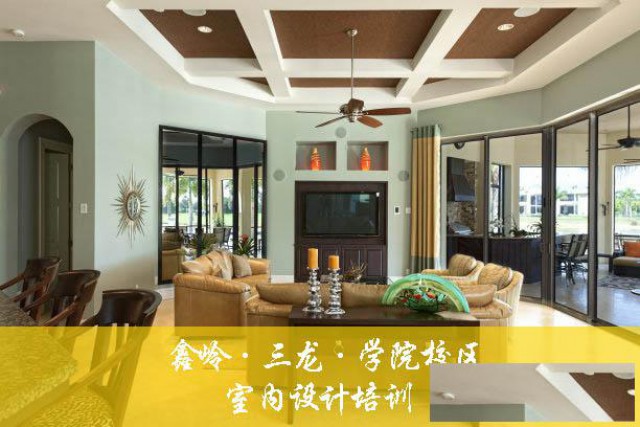 3DMax室内效果图设计培训-创硕教育