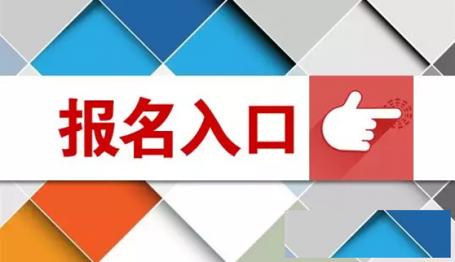 四川二级造价工程师报名条件是什么？怎么免考一科？