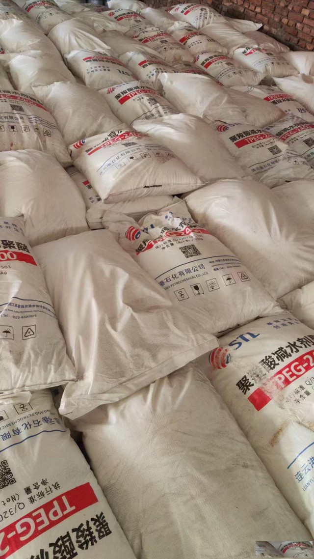 回收库存化工原料