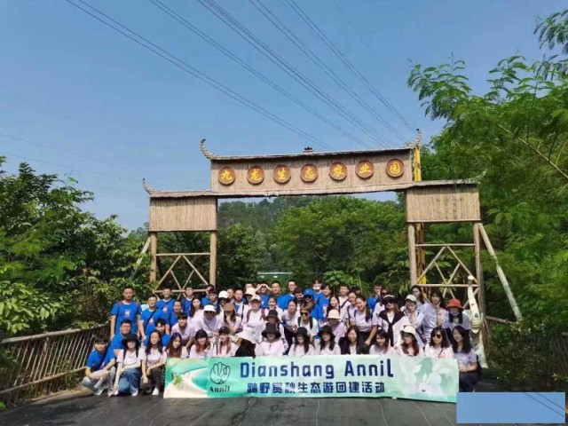 深圳公司团建户外拓展农家乐野炊一日游