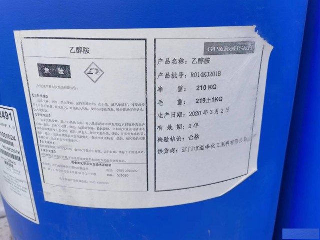 回收化工原料厂家，上门回收各种化工原料