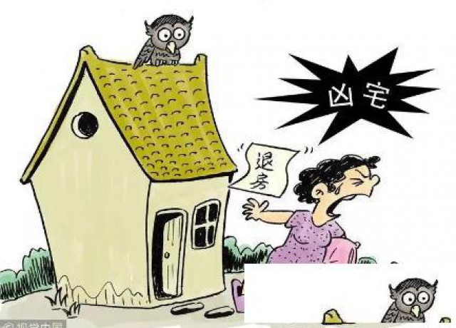 南平凶宅试睡员专业团队、南平凶宅试住哪里寻找？