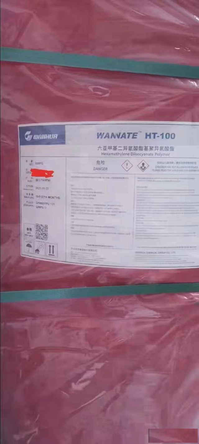 回收库存化工原料