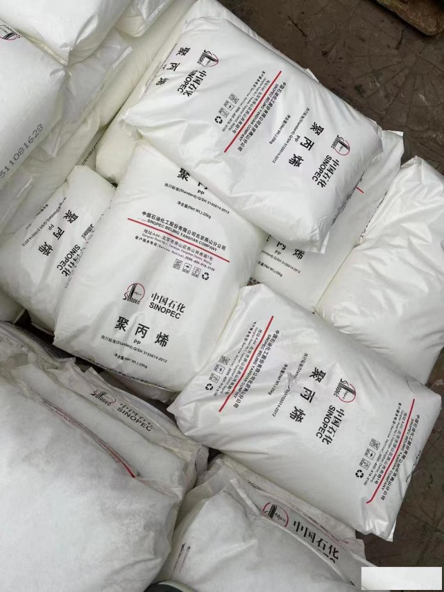 可乐丽聚乙烯醇回收电话