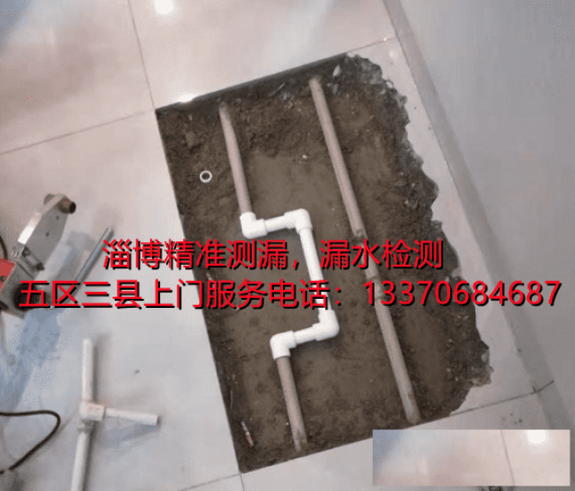 淄博漏水检测，淄博专业查漏水公司，精准检测漏水点