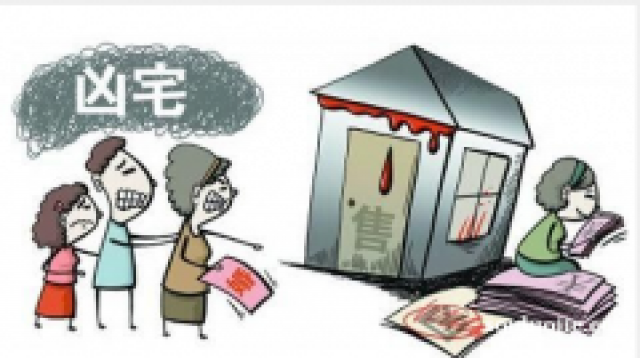 毕节凶宅试睡员专业团队、毕节凶宅试住哪里寻找？