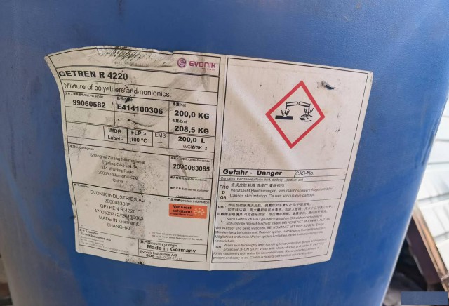 全国回收库存积压化工原料