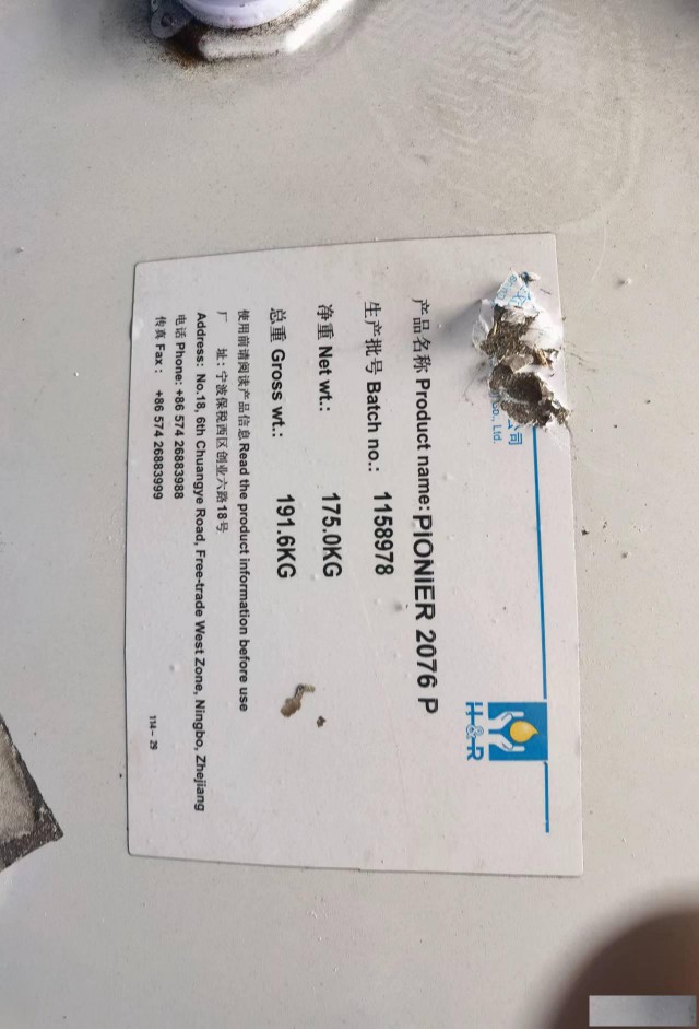 库存化工回收厂家