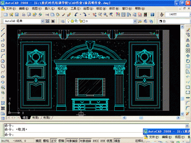重庆杨家坪CAD学习那个专业价格多少