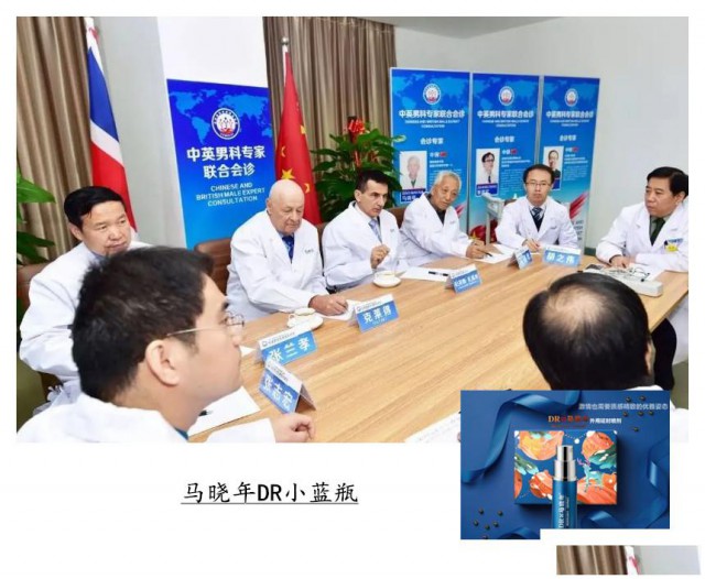 延时喷剂排名前十的品牌+产品维度元宇宙男士外用