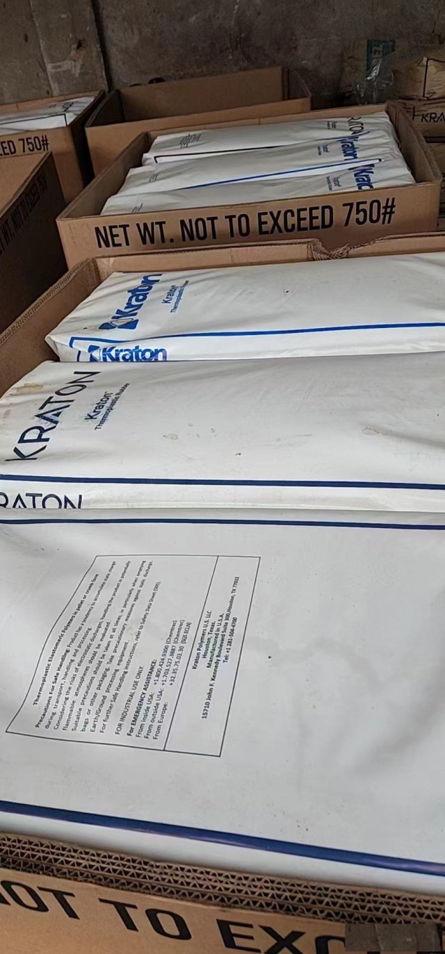 全国回收库存积压化工原料