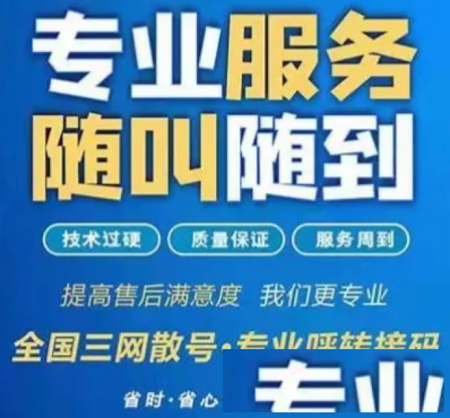 补量回访可接短信