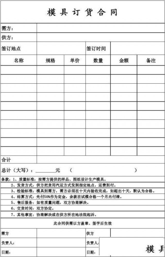 重庆观音桥文员培训班哪家好学费多少
