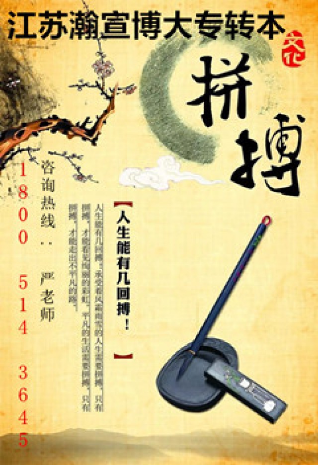 江苏南京五年制专转本考什么？考试科目中哪科备考比较难？