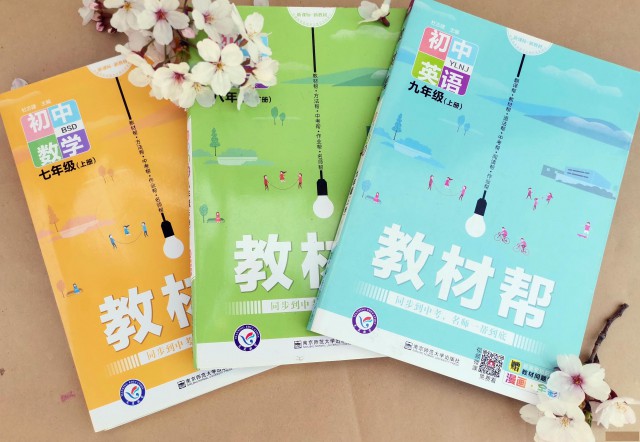 河南印刷厂做书刊印刷辅导资料印刷教材做教辅资料印刷