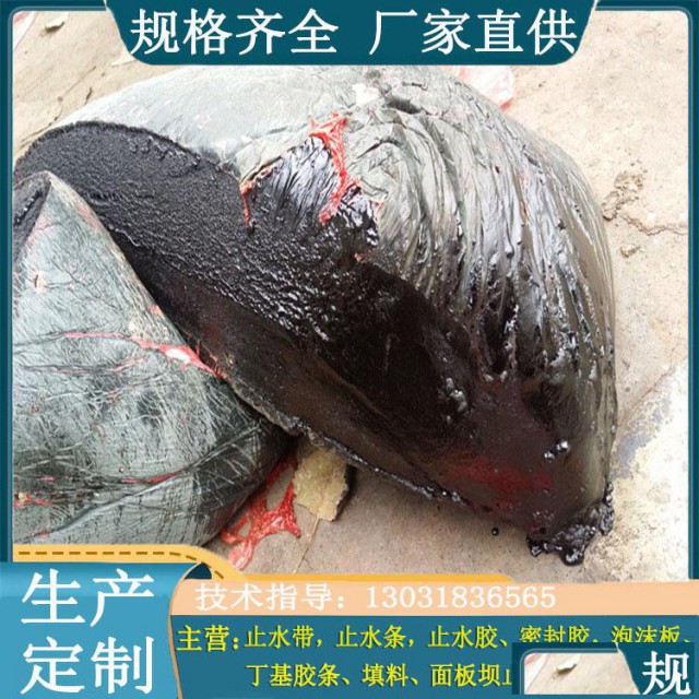 PVC聚氯乙烯胶泥天沟桥梁用聚氯乙烯胶泥抗老化性好