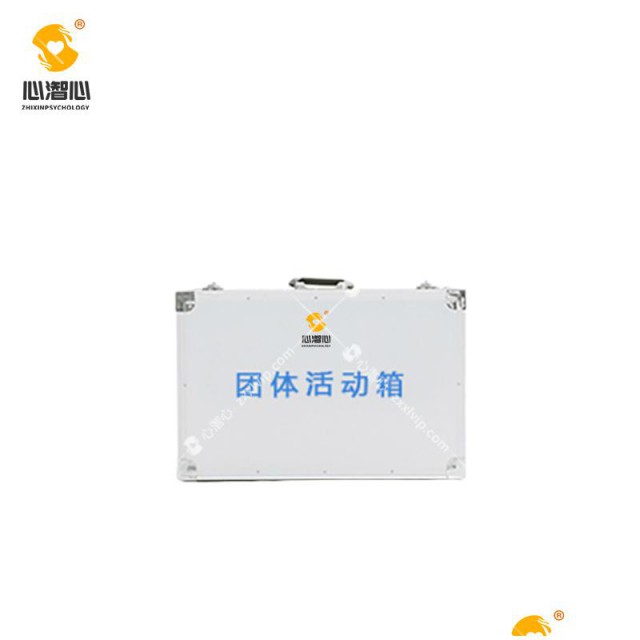 团体辅导箱心理辅导箱