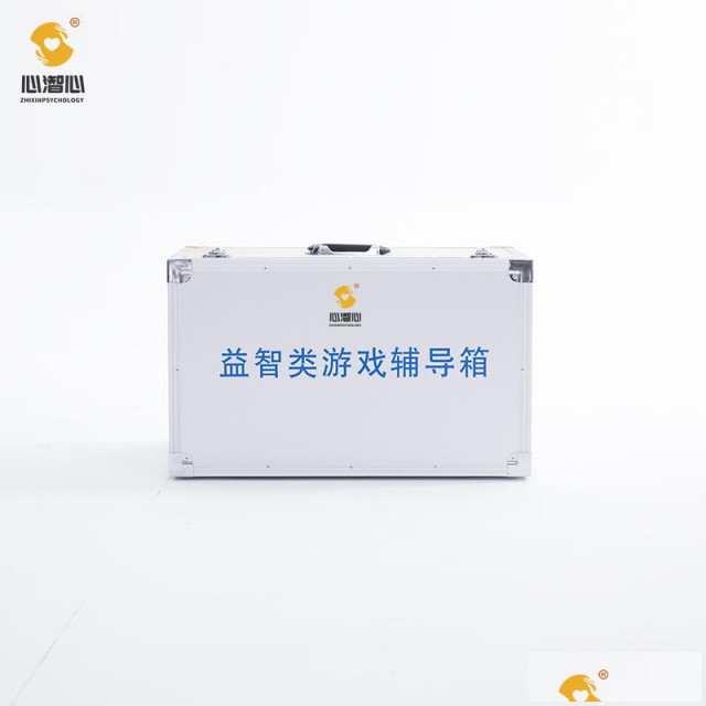 益智类游戏辅导箱,开发智力活动箱